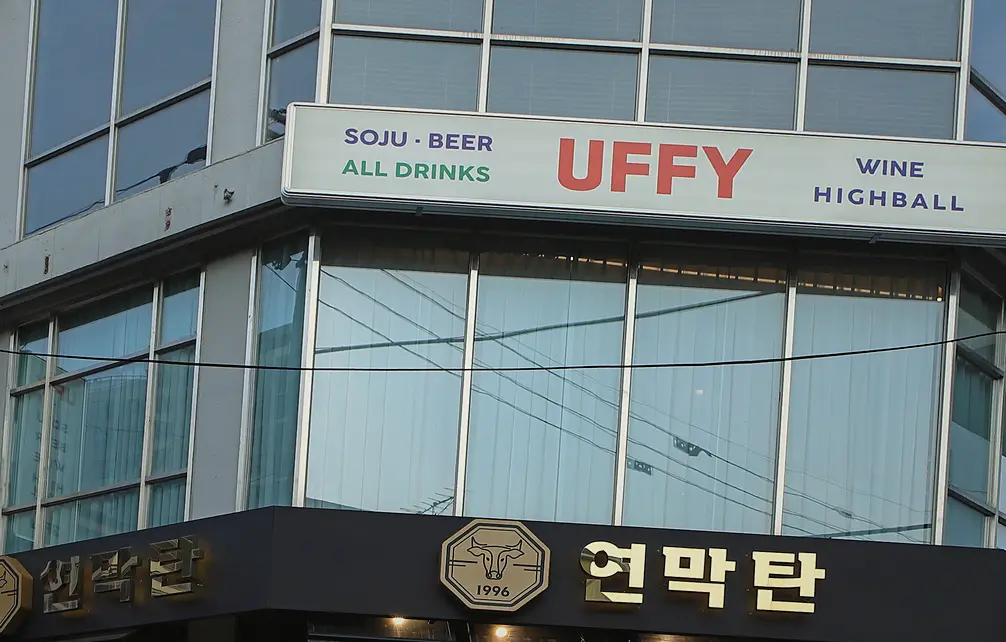 감일동 인테리어 업체 비용 상담 3D 시안 사전 확인